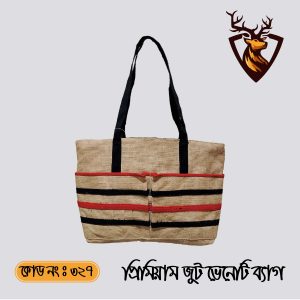 হ্যান্ডমেড জিপার টোট ভেনেনি জুট ব্যাগ। কোড ৩২৭