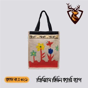 হ্যান্ডমেড জিপার টোট টিফিন ক্যারিয়ার জুট ব্যাগ। কোড ৩২৯