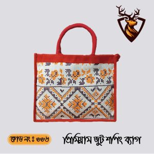 হ্যান্ডমেড জিপার টোট শপিং জুট ব্যাগ। কোড ৩৩৬