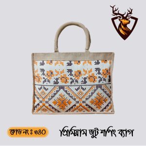 হ্যান্ডমেড জিপার টোট শপিং জুট ব্যাগ। কোড ৩৪০