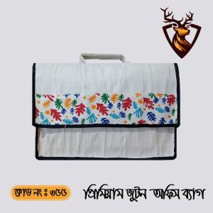হ্যান্ডমেড জিপার টোট অফিস জুট ব্যাগ। কোড ৩৫৫