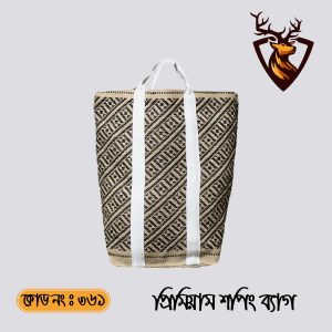 হ্যান্ডমেড জিপার প্রিমিয়াম শপিং ব্যাগ। কোড ৩৬১