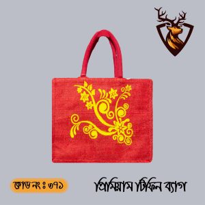হ্যান্ডমেড জিপার টোট টিফিন ক্যারিয়ার জুট ব্যাগ। কোড ৩৭১