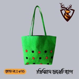 হ্যান্ডমেড প্রিমিয়াম টোট ভেনেটি জুট ব্যাগ। কোড ৩৭৫