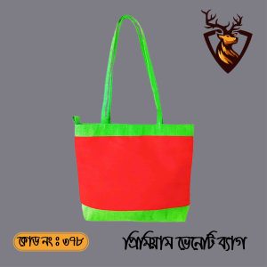 হ্যান্ডমেড প্রিমিয়াম টোট ভেনেটি জুট ব্যাগ। কোড ৩৭৮
