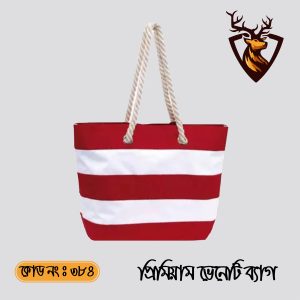 হ্যান্ডমেড প্রিমিয়াম টোট ভেনেটি জুট ব্যাগ। কোড ৩৮৪