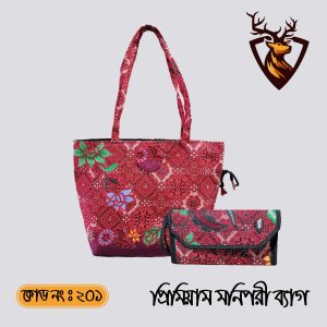 মনিপরী প্রিমিয়াম প্রিন্ট ব্যাগ সেট