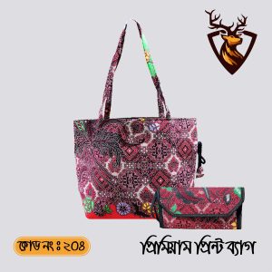 মনিপুরী প্রিন্ট কম্বো ব্যাগ ২ সেট। কোড ২০৪