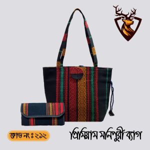 মনিপুরী হেন্ডমেড টোট ভেনেটি ব্যাগ ২ সেট। কোড ২১২
