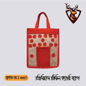 হ্যান্ডমেড জিপার টোট টিফিন ক্যারিয়ার জুট ব্যাগ। কোড ৩৩০