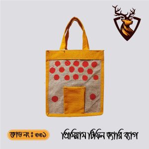 হ্যান্ডমেড জিপার টোট টিফিন ক্যারিয়ার জুট ব্যাগ। কোড ৩৩১