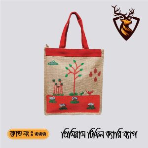 হ্যান্ডমেড জিপার টোট টিফিন ক্যারিয়ার জুট ব্যাগ। কোড ৩৩৩