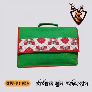 হ্যান্ডমেড জিপার টোট অফিস জুট ব্যাগ। কোড ৩৫৮