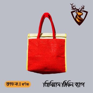 হ্যান্ডমেড জিপার টোট টিফিন ক্যারিয়ার জুট ব্যাগ। কোড ৩৭৩