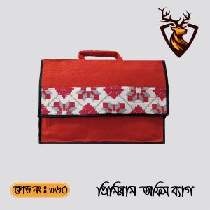 হ্যান্ডমেড জিপার টোট অফিস জুট ব্যাগ। কোড ৩৬০